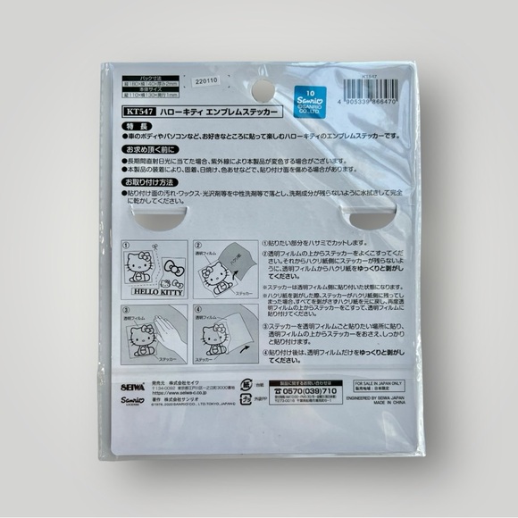 Sanrio Hello Kitty Kawaii Decal Cute Car Sticker Silver Gray KT547 Japan New - Picture 11 of 11